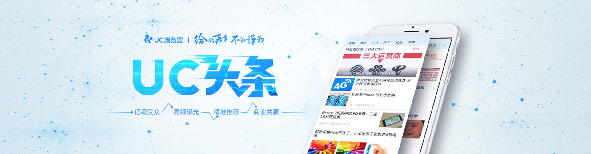 蔚县百度推广托管