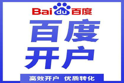 医疗行业SEM托管服务：提升患者就医体验的实践